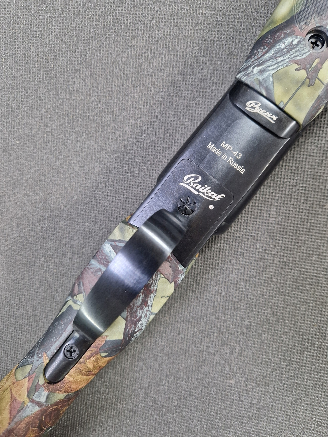 Двуствольное ружье МР-43 Русич в исполнении "Осенний лес"